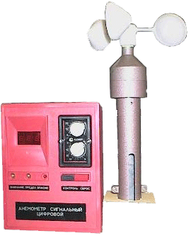 Анемометр сигнальный цифровой М-95М-Ц, Анемометр сигнальный цифровой М 95М Ц, Анемометр сигнальный цифровой М95МЦ